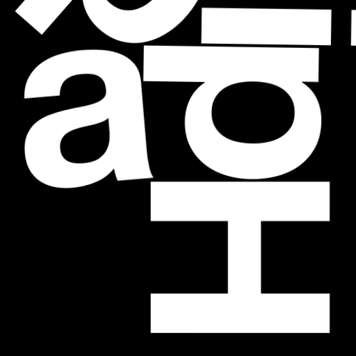 Happitec logo: jumbled letters spelling 'Happitec' arranged by physics simulation. Seed: 110447738. White letters on black background, 512x512 px.