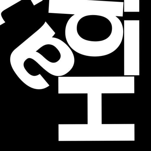 Happitec logo: jumbled letters spelling 'Happitec' arranged by physics simulation. Seed: 419441443. White letters on black background, 512x512 px.